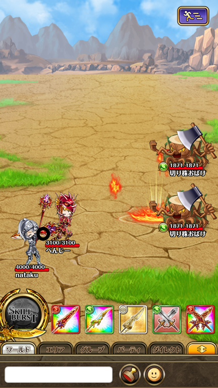 エイチエムシステムズのスマホ向けmmorpg クロノスエイジ の感想レビュー 想像以上に ログレス だが おかげでそこそこ面白い 高レア武器も手に入りやすく 無課金でも楽しめそう Game Appers エイチエムシステムズのスマホ向けmmorpg クロノスエイジ の感想レビュー 想像以上に ログレス だが おかげでそこそこ面白い 高レア武器も手に入りやすく 無課金でも楽しめそう Game Appers