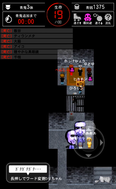 Uuumとgoodroid 青鬼オンライン みんなの評価まとめ おなじみ 青鬼 に流行のサバゲ要素をぶち込んだアイデアは面白い が すぐに飽きるとの意見も Game Appers Uuumとgoodroid 青鬼オンライン みんなの評価まとめ おなじみ 青鬼 に流行のサバゲ要素をぶち込んだアイデアは面白い が すぐに飽きるとの意見も Game Appers