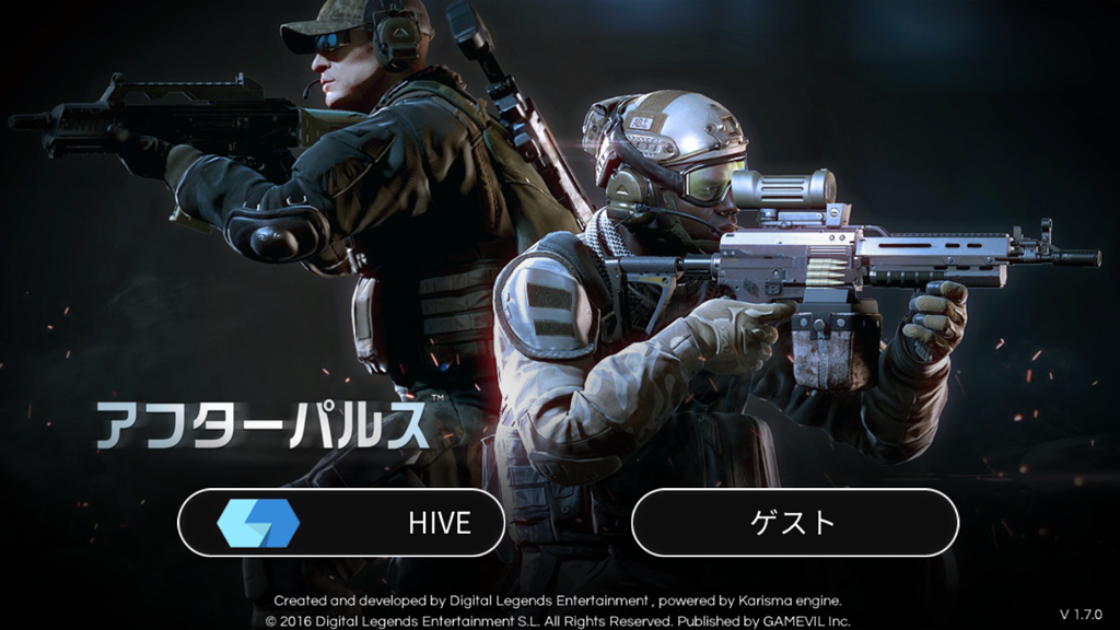 ゲームヴィルジャパンのスマホ向けサバイバルtps アフターパルス がサービス終了を発表 根強いプレイヤーが数多くいた本作 悲しむ声多数 Game Appers ゲームヴィルジャパンのスマホ向けサバイバルtps アフターパルス がサービス終了を発表 根強いプレイヤーが数多くいた本作 悲しむ声多数 Game Appers