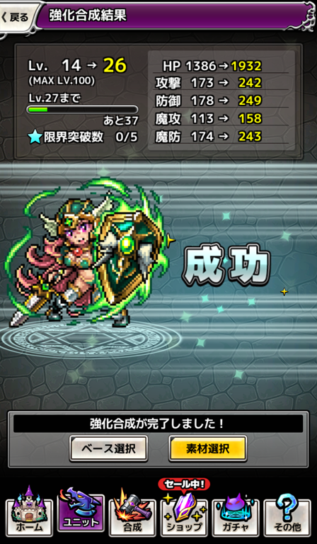 サマーバケーションのターン制コマンドrpg クロスリバース の感想レビュー 超テンポ良く進むソシャゲrpg お手軽さとプレイレスポンスの良さは一級品 Game Appers サマーバケーションのターン制コマンドrpg クロスリバース の感想レビュー 超テンポ良く進むソシャゲrpg お手軽さとプレイレスポンスの良さは一級品 Game Appers