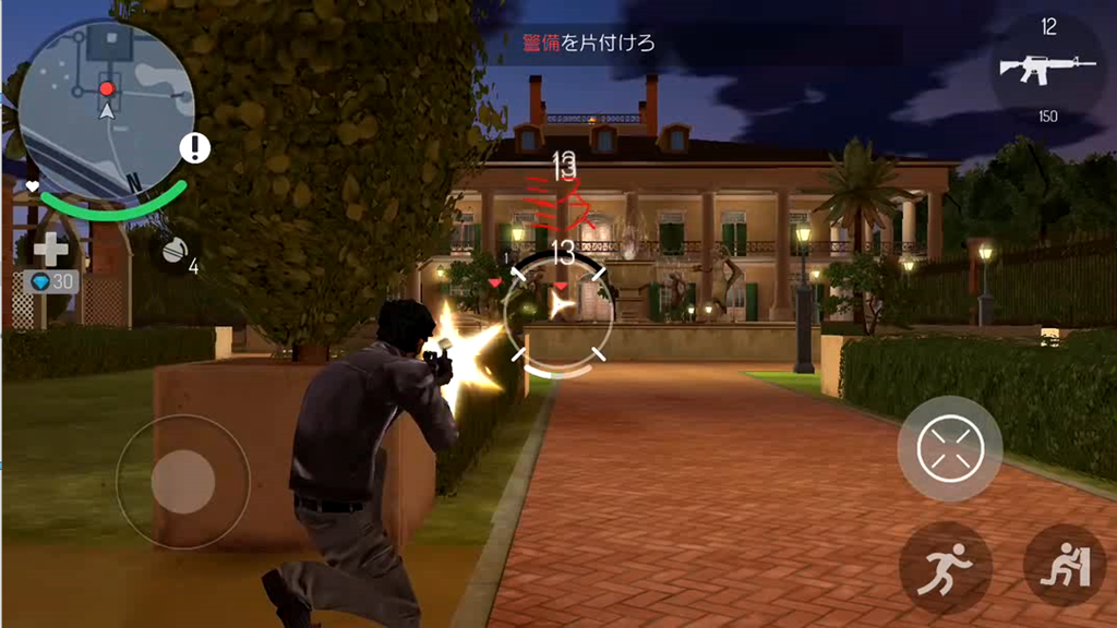 ハマるアプリ スマホでガッツリとハマれる 3dアクション を探している人にオススメしたいゲームアプリまとめ 随時更新記事 Game Appers