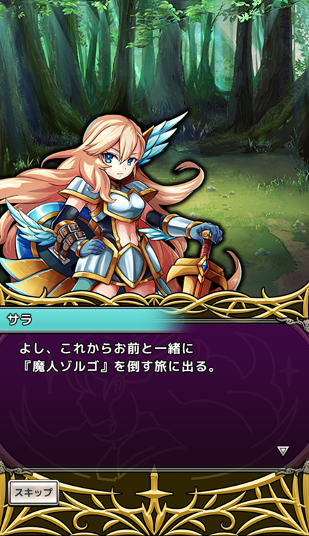 サマーバケーションのターン制コマンドrpg クロスリバース の感想レビュー 超テンポ良く進むソシャゲrpg お手軽さとプレイレスポンスの良さは一級品 Game Appers サマーバケーションのターン制コマンドrpg クロスリバース の感想レビュー 超テンポ良く進むソシャゲrpg お手軽さとプレイレスポンスの良さは一級品 Game Appers