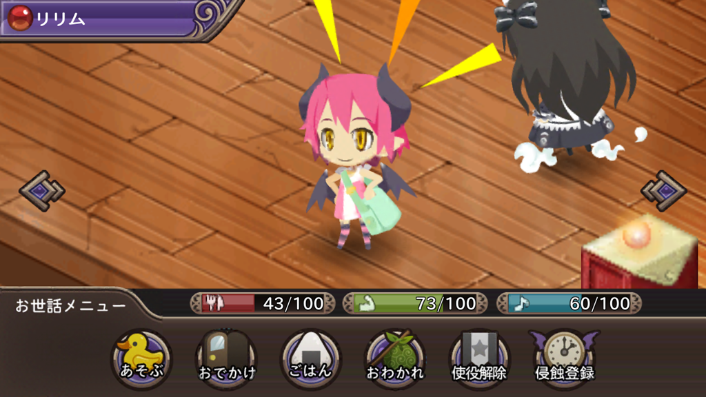 Gmoゲームポット わグルま の感想レビュー ブラウザゲー時代そのままの仕様らしく 古臭さが否めない スマホアプリとしても使いづらく ド新規には辛い ゲーム内容 Game Appers