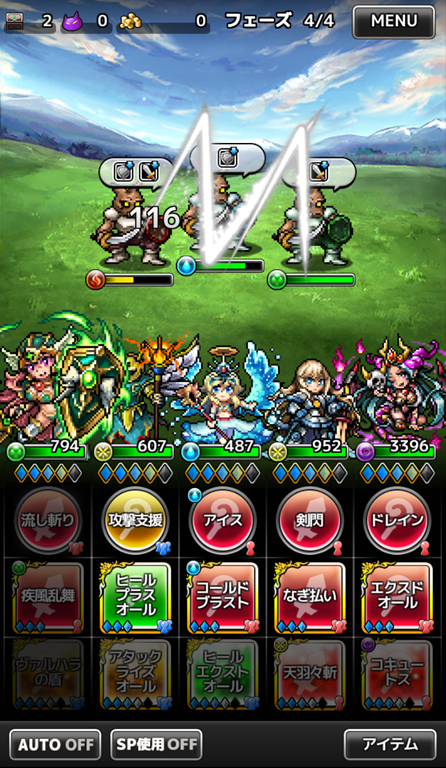 サマーバケーションのターン制コマンドrpg クロスリバース の感想レビュー 超テンポ良く進むソシャゲrpg お手軽さとプレイレスポンスの良さは一級品 Game Appers サマーバケーションのターン制コマンドrpg クロスリバース の感想レビュー 超テンポ良く進むソシャゲrpg お手軽さとプレイレスポンスの良さは一級品 Game Appers
