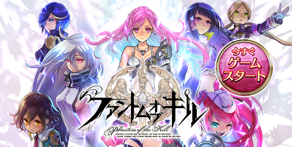 つい先日事前登録を開始したdmm版 ファンキル が早くもリリース Pc スマホでスタイルに合わせた遊び方が可能に なお 新規はかなり優遇されている模様 Game Appers つい先日事前登録を開始したdmm版 ファンキル が早くもリリース Pc スマホでスタイルに合わせた遊び方が可能に なお 新規はかなり優遇されている模様 Game Appers