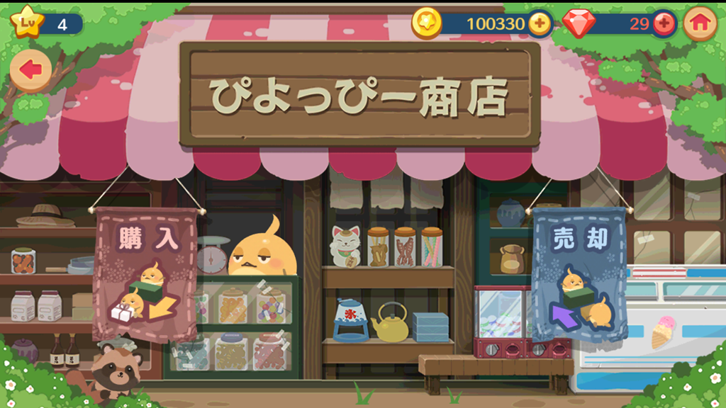 ゲームオン クックと魔法のレシピ おかわり の感想レビュー ゆるく カジュアルに楽しむにはもってこいなゲームアプリ ポップで可愛らしい世界観も秀逸 Game Appers