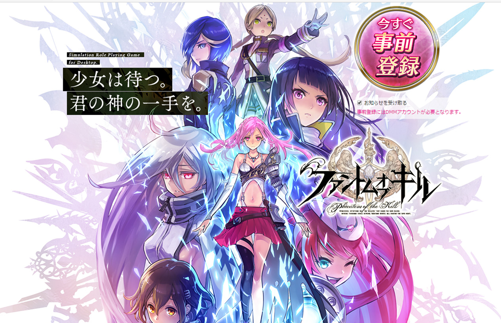 つい先日事前登録を開始したdmm版 ファンキル が早くもリリース Pc スマホでスタイルに合わせた遊び方が可能に なお 新規はかなり優遇されている模様 Game Appers つい先日事前登録を開始したdmm版 ファンキル が早くもリリース Pc スマホでスタイルに合わせた遊び方が可能に なお 新規はかなり優遇されている模様 Game Appers