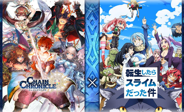アニメ「転生したらスライムだった件」コラボアプリまとめ！ アニメの人気上昇と共にコラボアプリもどんどん増えてる！ : Game Appers