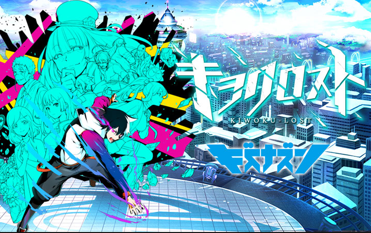キズナズン キヲクロスト が19年4月でサービス終了 5年の歳月を経てサービス開始したのに わずか半年で終了とは辛すぎる Game Appers キズナズン キヲクロスト が19年4月でサービス終了 5年の歳月を経てサービス開始したのに わずか半年で終了とは辛すぎる Game Appers
