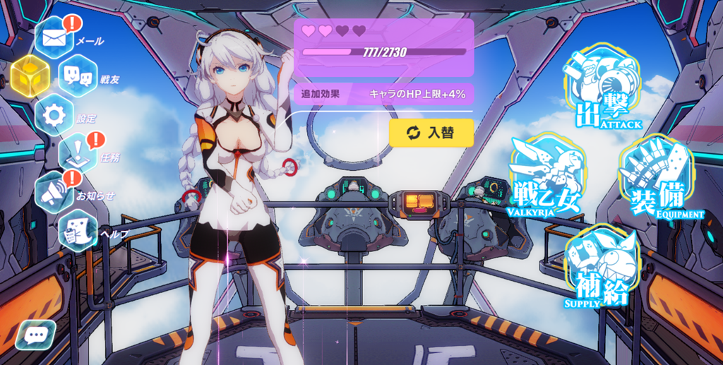 お触りあり ハイクオリティなグラフィックとアクションで好評なios Android 崩壊3rd 実はメインのゲーム性以外にもお楽しみの要素が w Game Appers お触りあり ハイクオリティなグラフィックとアクションで好評なios Android 崩壊3rd 実はメインのゲーム性以外にもお楽しみの要素が w Game Appers
