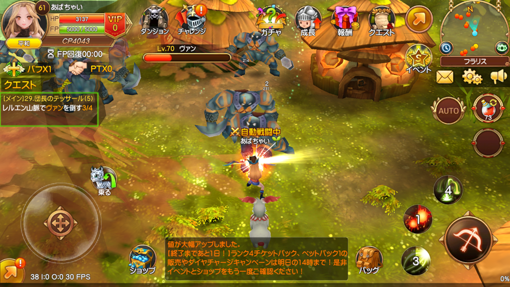 ハマらないアプリ 今までレビューした中で 正直つまらなかった残念なゲームアプリ12選 随時更新記事 Game Appers ハマらないアプリ 今までレビューした中で 正直つまらなかった残念なゲームアプリ12選 随時更新記事 Game Appers