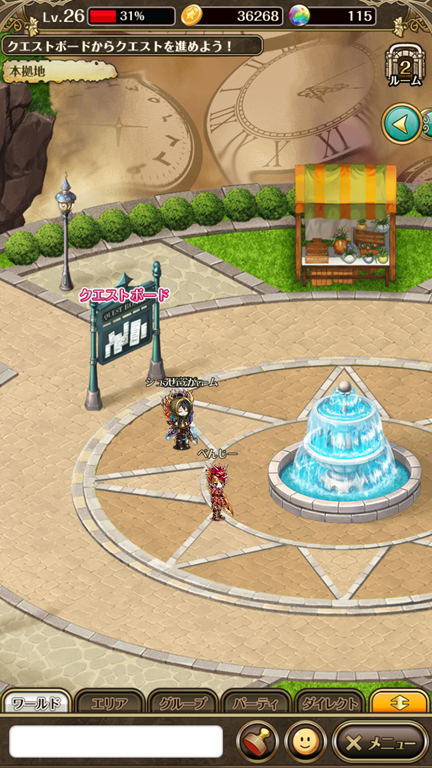 エイチエムシステムズのスマホ向けmmorpg クロノスエイジ の感想レビュー 想像以上に ログレス だが おかげでそこそこ面白い 高レア武器も手に入りやすく 無課金でも楽しめそう Game Appers エイチエムシステムズのスマホ向けmmorpg クロノスエイジ の感想レビュー 想像以上に ログレス だが おかげでそこそこ面白い 高レア武器も手に入りやすく 無課金でも楽しめそう Game Appers