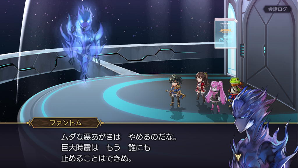 ヌルプレ アナザーエデン クロノス博士について調査するため ゼノ ドメインに潜入 この先にボス戦があるのは明らかなので とりあえずはここでレベル上げｗ Game Appers