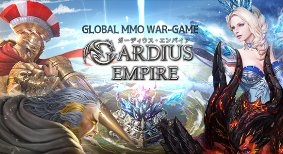 Gamevil ガーディウス エンパイア が19年4月でサービス終了 特に話題に上る事もなく 国内ではハッキリ言って人気がなかったと見える Game Appers