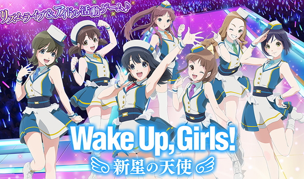 楽天ゲームズでリズムライブ アイドル活動ゲーム Wake Up Girls 新星の天使 が配信開始 急激に人気と知名度が上がりつつある Wake Up Girls Game Appers