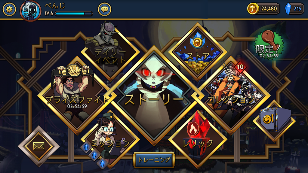 モバイル向け格闘rpg スカルガールズ みんなの評価まとめ スマホならではの操作で楽しめる格ゲーになっている事が高評価 しかし ゲームの難易度は高く 育成は大変 Game Appers モバイル向け格闘rpg スカルガールズ みんなの評価まとめ スマホならではの操作で楽しめる格ゲーになっている事が高評価 しかし ゲームの難易度は高く 育成は大変 Game Appers