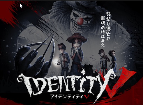 非対称対戦型マルチプレイゲーム Identity 第五人格 Pc版がdmm Gamesで配信開始 スマホ とのデータ連携も可能で シーンに合わせたスタイルでのプレイが可能に Game Appers