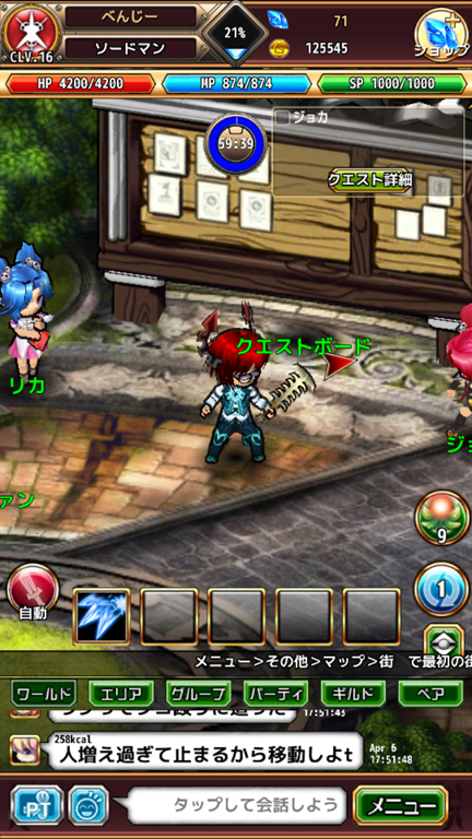 ゲームアプリレポ 待望のios版も配信開始されたaming ラピクロ をプレイレポ 基本システムは 剣と魔法のログレス ちょっと懐かしいmmorpgみたいなスマホゲー Game Appers