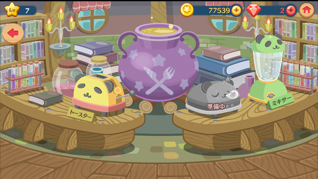 ゲームオン クックと魔法のレシピ おかわり の感想レビュー ゆるく カジュアルに楽しむにはもってこいなゲームアプリ ポップで可愛らしい世界観も秀逸 Game Appers