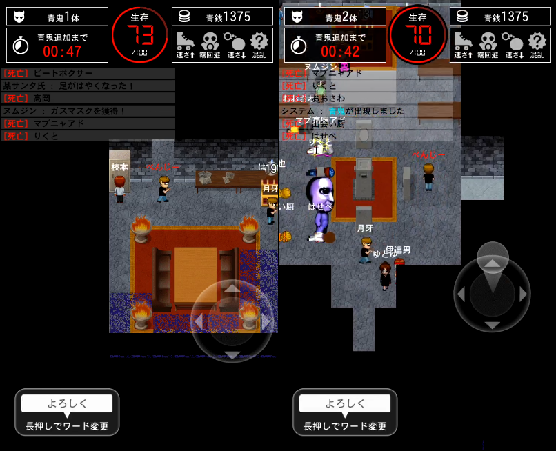 Uuumとgoodroid 青鬼オンライン みんなの評価まとめ おなじみ 青鬼 に流行のサバゲ要素をぶち込んだアイデアは面白い が すぐに飽きるとの意見も Game Appers Uuumとgoodroid 青鬼オンライン みんなの評価まとめ おなじみ 青鬼 に流行のサバゲ要素をぶち込んだアイデアは面白い が すぐに飽きるとの意見も Game Appers