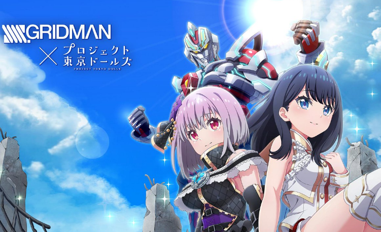 アニメ Ssss Gridman がスクエニ プロジェクト東京ドールズ で