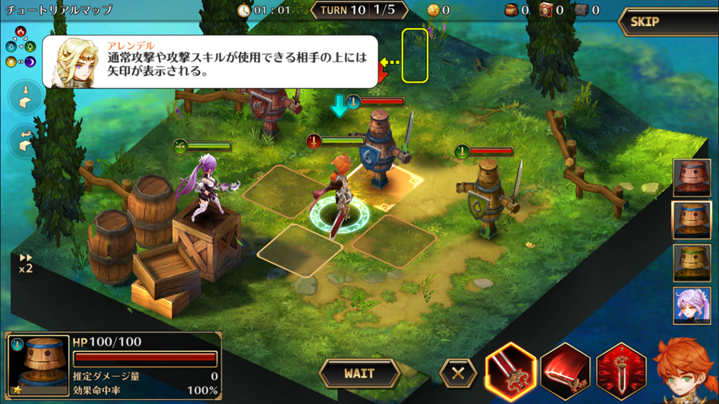 ゲームヴィルジャパンのスマホ向けsrpg デスティニーオブクラウン の感想レビュー 分かりやすいゲームシステムと 王道を行くファンタジーさがかなり魅力的 Game Appers ゲームヴィルジャパンのスマホ向けsrpg デスティニーオブクラウン の感想レビュー 分かりやすいゲームシステムと 王道を行くファンタジーさがかなり魅力的 Game Appers
