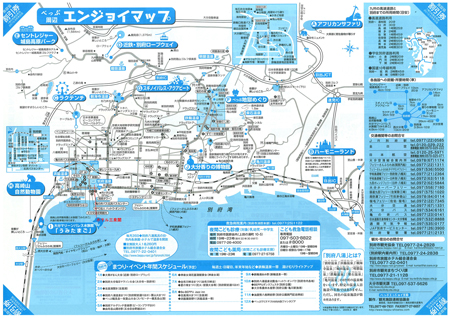 beppu-map-s