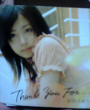 岩田さゆり 美少女アイドル 華珠 ビジュアルエロティック日記