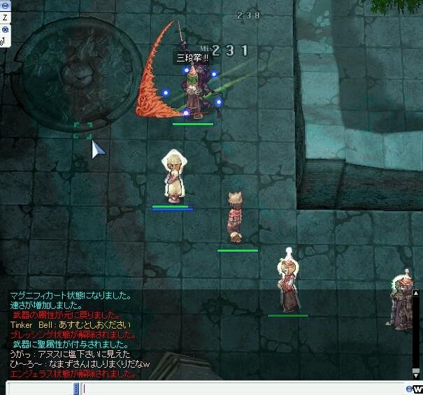 おべる 殴りアコを作る べるにっき