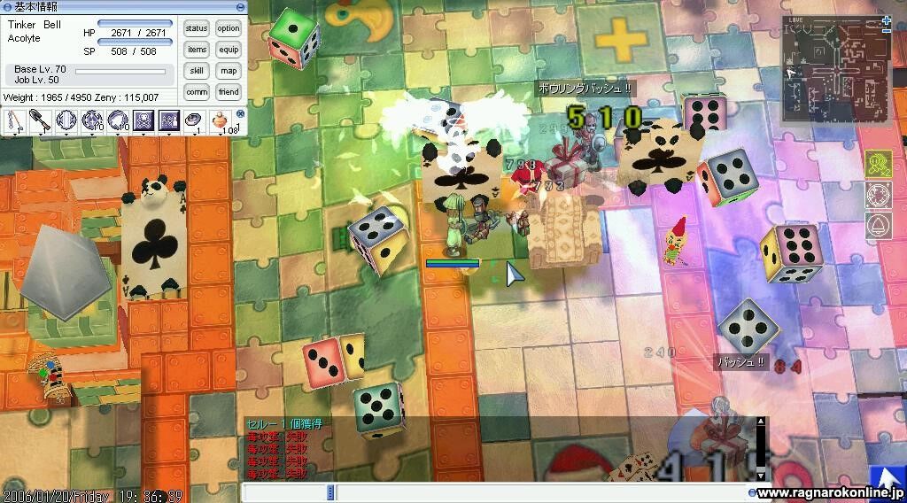 おべる 殴りアコを作る べるにっき