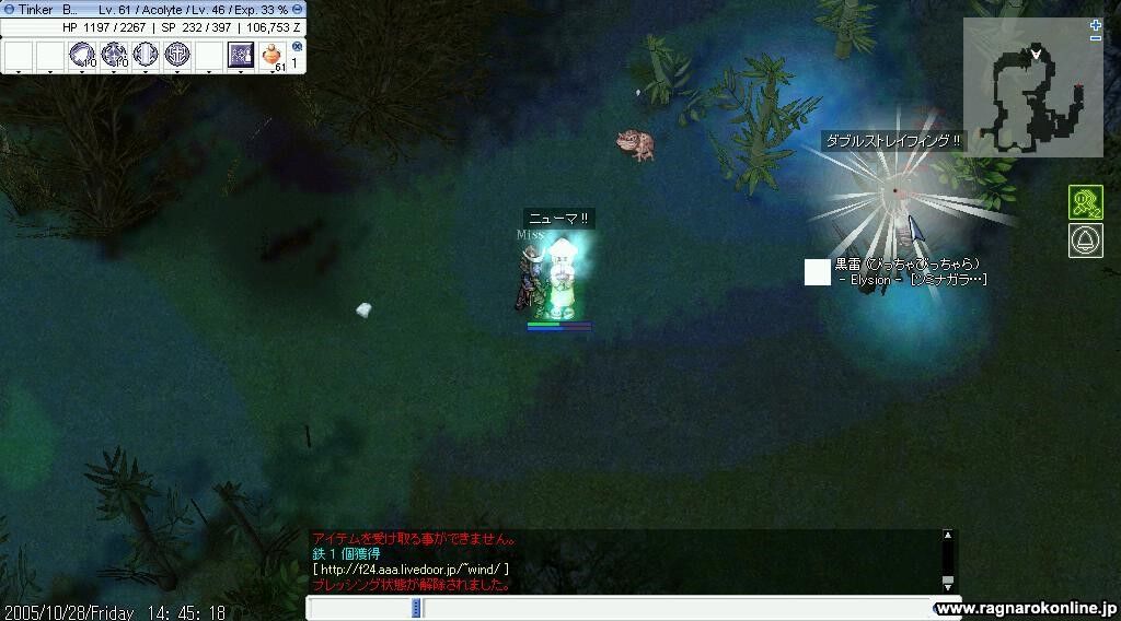 おべる 殴りアコを作る べるにっき