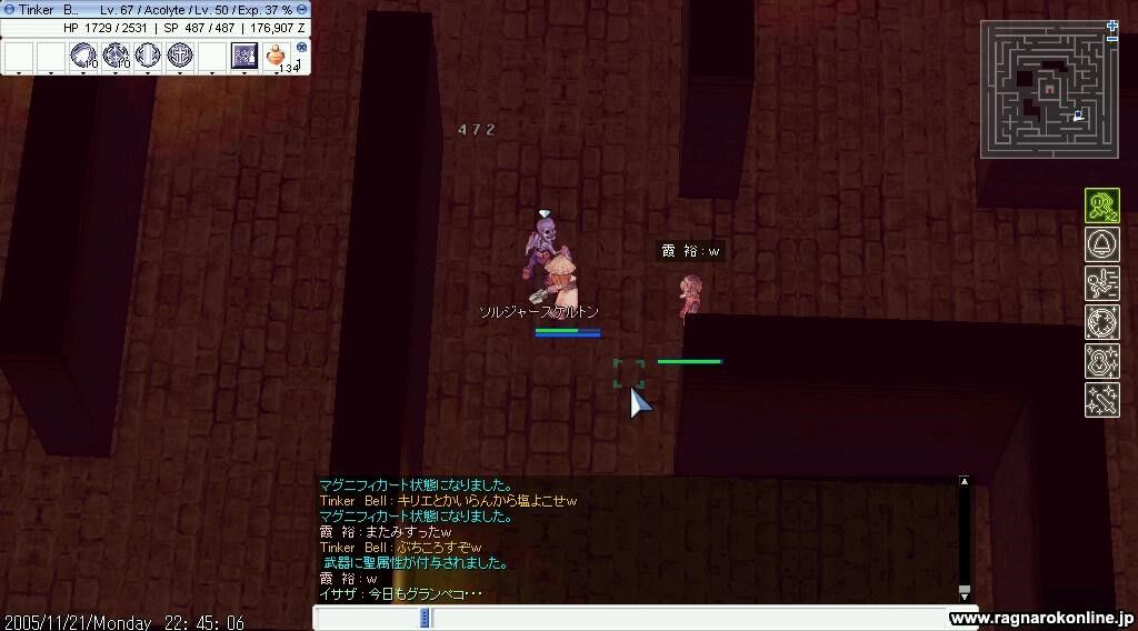 おべる 殴りアコを作る べるにっき