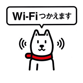 wifi