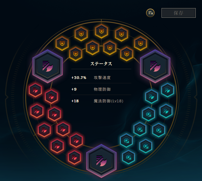 毎試合同じ動きをするshyvanajungleガイド 7 10 ひっそりとじゃくずれblog