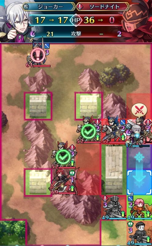 重装で超えるミシェイルインファナル Feh用備忘録と四方山話