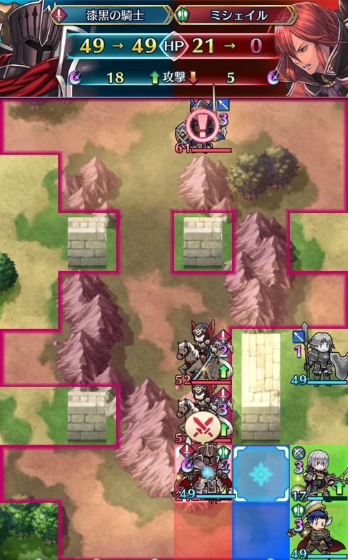 重装で超えるミシェイルインファナル Feh用備忘録と四方山話