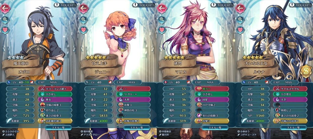 歩兵で超えるミシェイルインファナル Feh用備忘録と四方山話