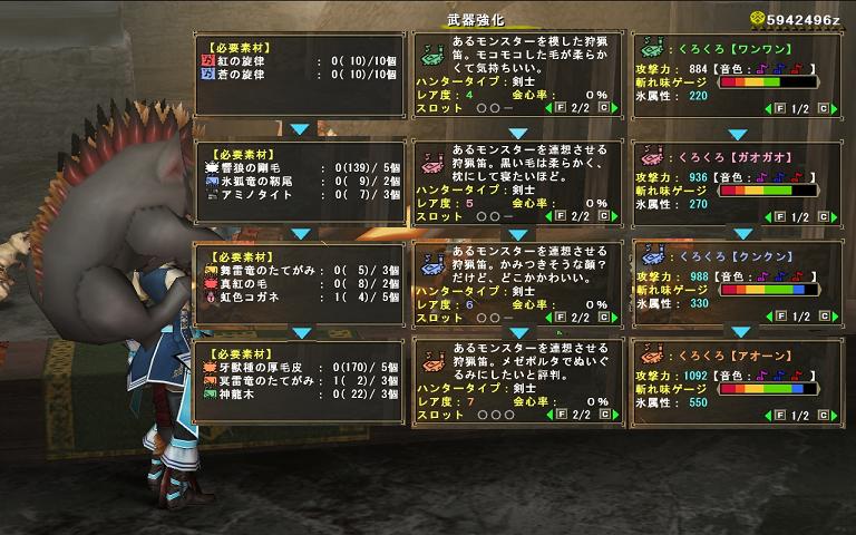 かわいいけど 強いんです アメンボ達の気ままなモンハン生活