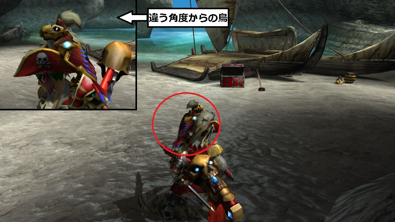 Mhxx 真 見た目カタログ 操虫棍 イベント アメンボ達の気ままなモンハン生活 Mhxx 真 見た目カタログ 操虫棍 イベント アメンボ達の気ままなモンハン生活