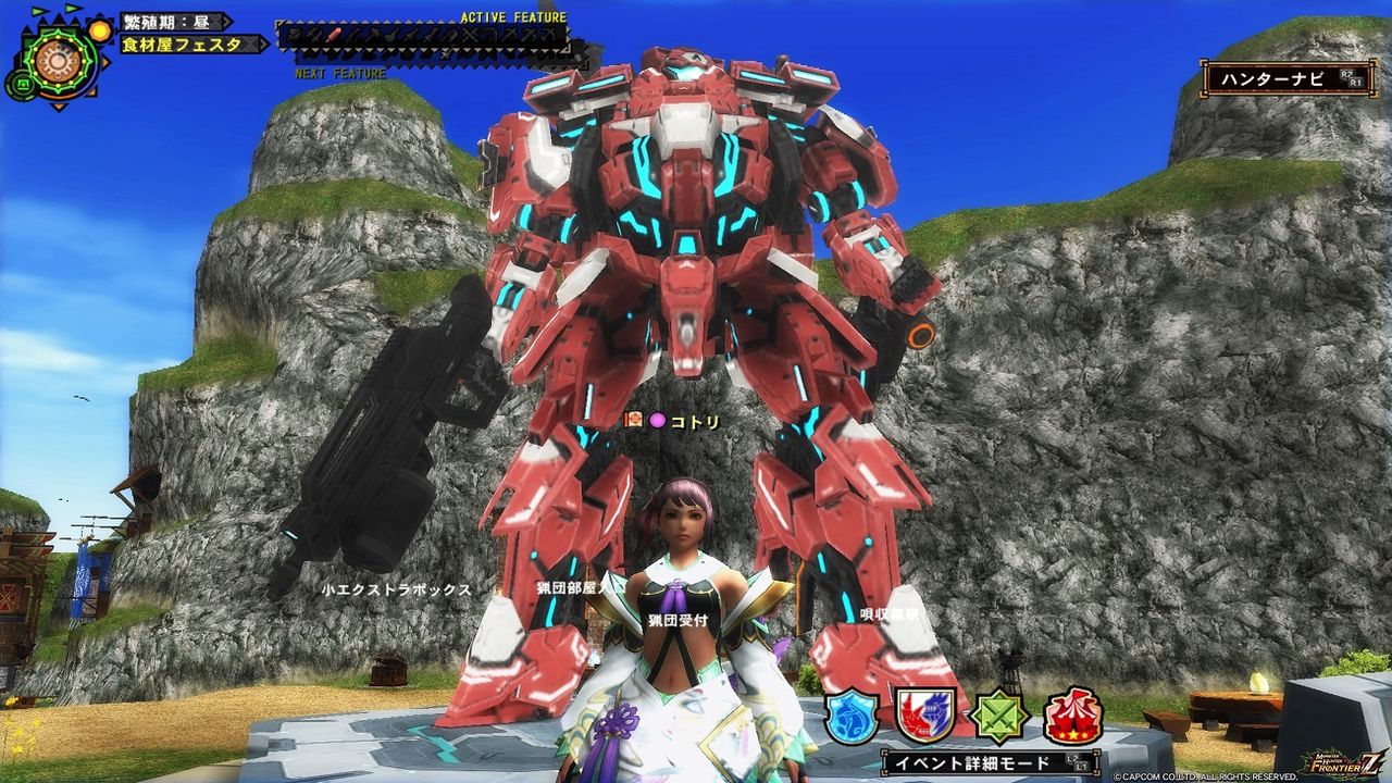 歯車を求めて アメンボ達の気ままなモンハン生活