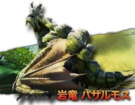 モンスターハンター　バサルモス 火山の巨石】モンスターハンター2 第26話【バサルモス】 - YouTube