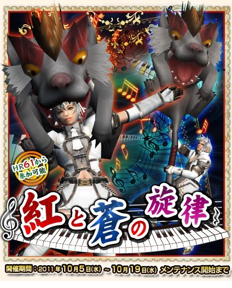 かわいいけど 強いんです アメンボ達の気ままなモンハン生活