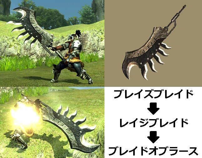 値下げ中】モンハン アッパーブレイズ（140cm）大剣