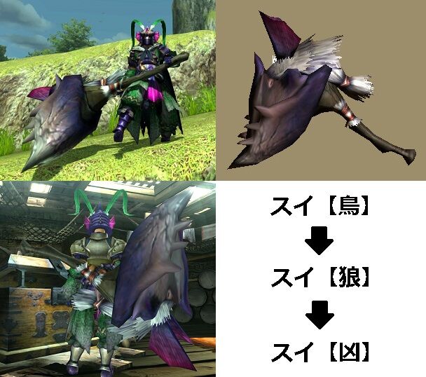 Mhxx 真 見た目カタログ ハンマー レア3 Part1 アメンボ達の気ままなモンハン生活 Mhxx 真 見た目カタログ ハンマー レア3 Part1 アメンボ達の気ままなモンハン生活