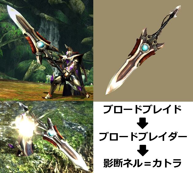 値下げ中】モンハン アッパーブレイズ（140cm）大剣