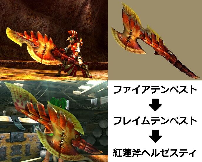 MHXX】真・見た目カタログ スラッシュアックス【レア6 Part1