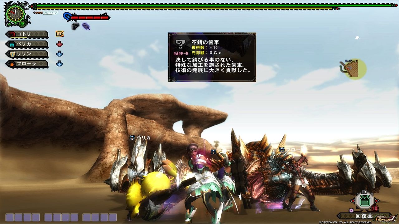 歯車を求めて アメンボ達の気ままなモンハン生活