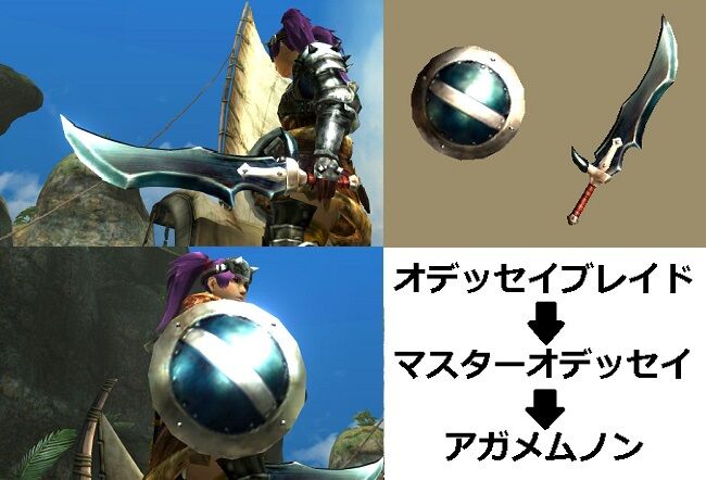 Mhxx 真 見た目カタログ 片手剣 レア4 アメンボ達の気ままなモンハン生活 Mhxx 真 見た目カタログ 片手剣 レア4 アメンボ達の気ままなモンハン生活
