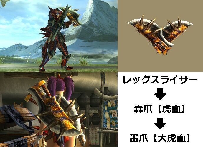 鋭利な爪 Mhxx 効率