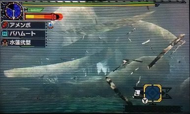 アメンボvsオストガロア アメンボ達の気ままなモンハン生活